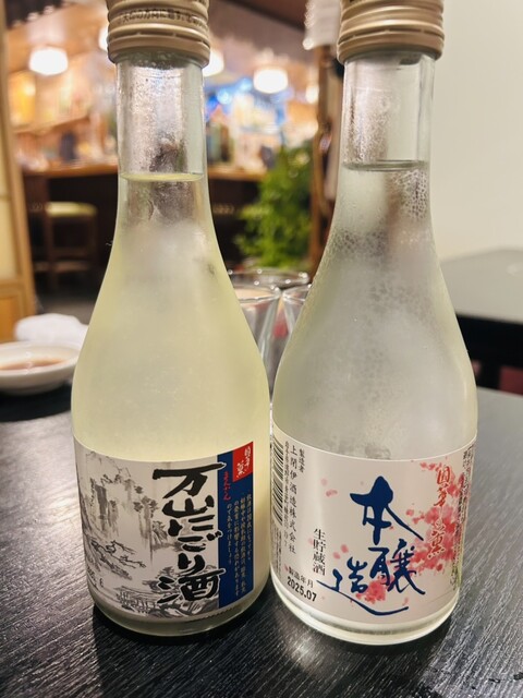 語りべ - 遠野（海鮮）の写真