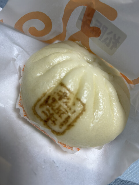 Wan Kariya Oashis Ten photo 3