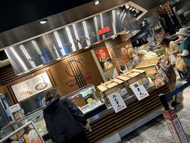 Wan Kariya Oashis Ten photo 4