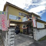 Delicias by Vera Goto - 