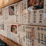 ヨコクラうどん - メニュー