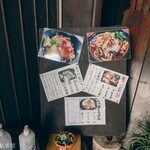 ヨコクラうどん - お薦めメニュー