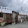 とんかつ専門店 食うか食われるか
