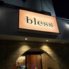 名駅個室和バルbless