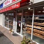 サンエトワール 猪名川店 - 