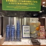 ディーアイワイ サラダ & デリカテッセン - 