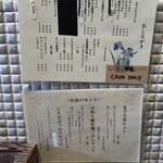 たけうちうどん店 - 