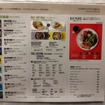 ディーアイワイ サラダ & デリカテッセン - 