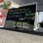 とんかつ専門店 食うか食われるか - 