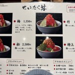 日本橋 海鮮丼 つじ半 室町店 - 