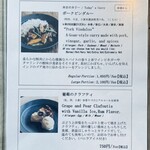 オクシモロン - 