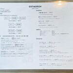 オクシモロン - 