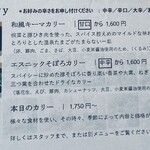 オクシモロン - 