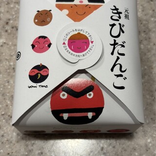 とっとり・おかやま 新橋館_1