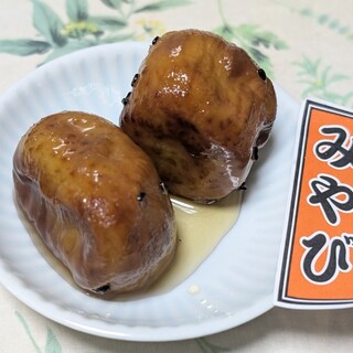 おいもやさん興伸_1