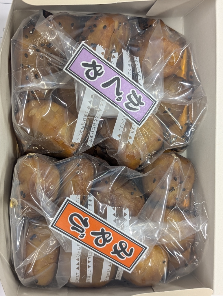 写真 : おいもやさん興伸 浅草オレンジ通り店 - 浅草（東武・都営