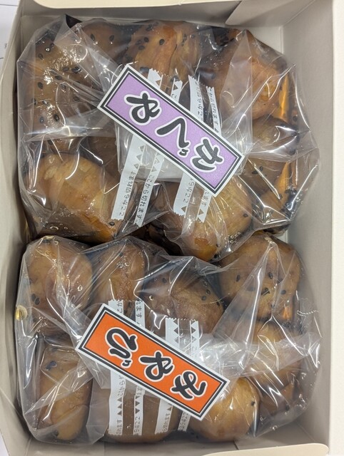 Oimoyasan Koshin Asakusa Orenji Tori Ten photo 5