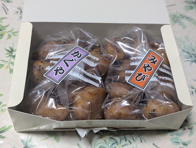 Oimoyasan Koshin Asakusa Orenji Tori Ten photo 4