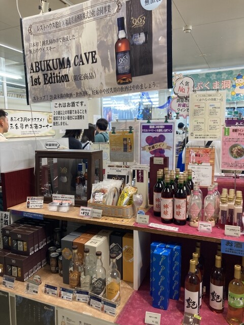 レストハウス釜山（あぶくま洞） - 神俣（食堂）の写真