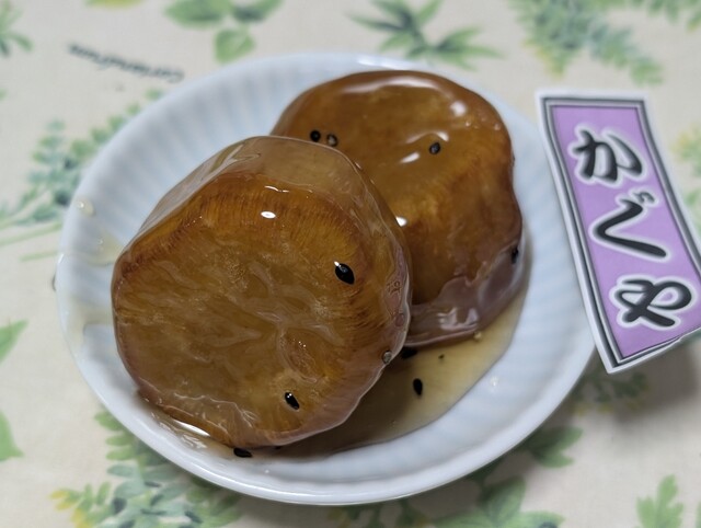 Oimoyasan Koshin Asakusa Orenji Tori Ten