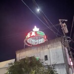 キャバレーニュー白馬 - 