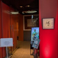 Robin Club 表参道 - 