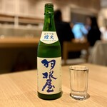 高輪それがし - ◉羽根屋 煌火(きらび)純吟生原酒/富山(グラス)　　¥990-