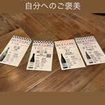 日本酒原価酒蔵 天満店 - 