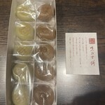 赤福 - ゑびす餅