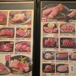 松阪牛焼肉 一升びん - 