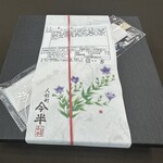 人形町今半 本店 - 