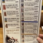 菜肴 はぐれ - 日本酒とワイン