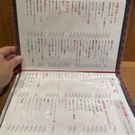 大衆酒場 華の金曜日 - 