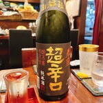 일식야 키쿠오 - 春鹿 