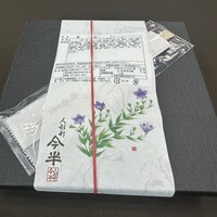 人形町今半 本店 - 