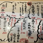 石原ラ軍団 DX - 