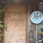 村のピザ屋 カンパーニャ - 
