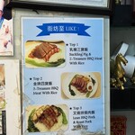 Lung Kee Restaurant - 