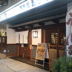 あさや - 店舗外観（岩村田駅徒歩１１分）