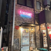 Seafood bar Ermitage 横浜鶴屋町店 - 