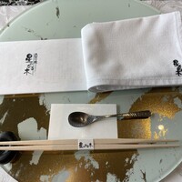 天空の庭　星のなる木 - 