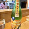 割烹・木屋町
