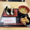 かかしや イオン海老名店