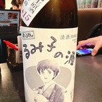 庵JUJU - 