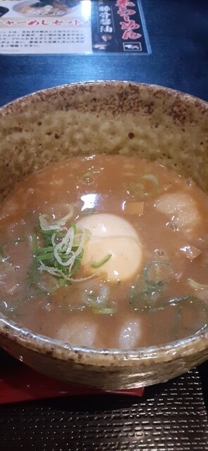 Gohan Doki Komaki Ten photo 2