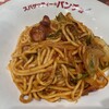 スパゲッティーのパンチョ 渋谷店