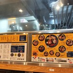 札幌スープカレーJACK 西田辺店 - 