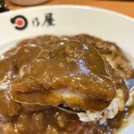 日乃屋カレー - 