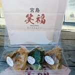 笑福 - 笑福むすび３種