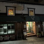 サラダの店サンチョ - 